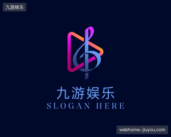 走近九游娱乐官网